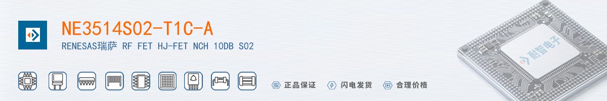 NE3514S02-T1C-A������