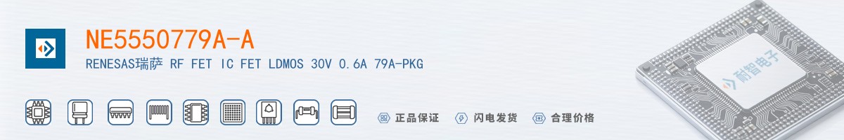 NE5550779A-A������
