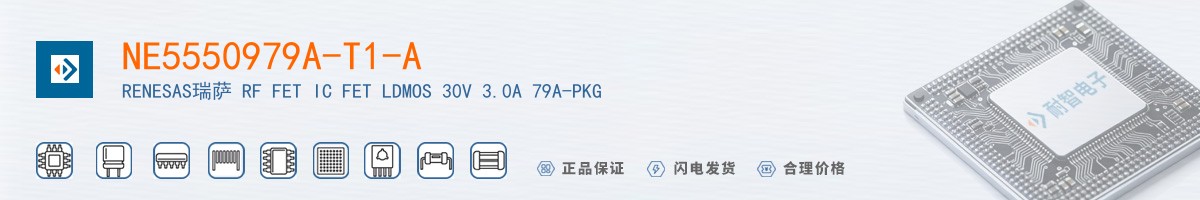 NE5550979A-T1-A������