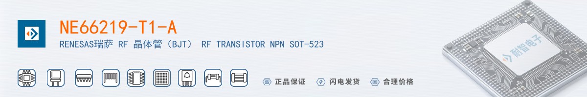 NE66219-T1-A������