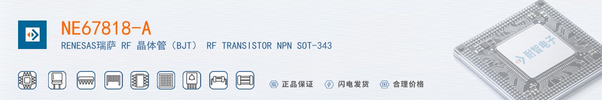 NE67818-A������