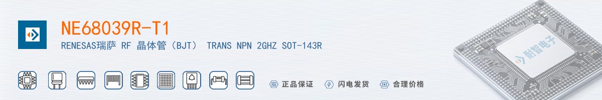 NE68039R-T1������