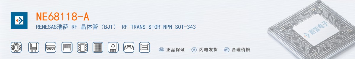 NE68118-A������