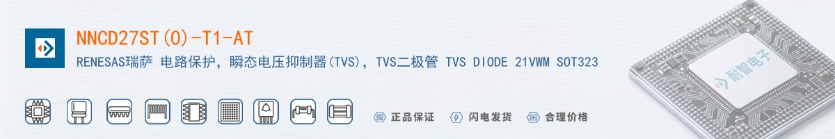 NNCD27ST(0)-T1-AT������