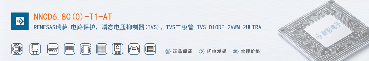 NNCD6.8C(0)-T1-AT������
