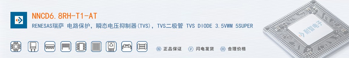 NNCD6.8RH-T1-AT������