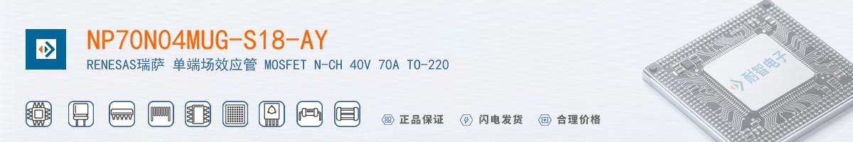 NP70N04MUG-S18-AY������