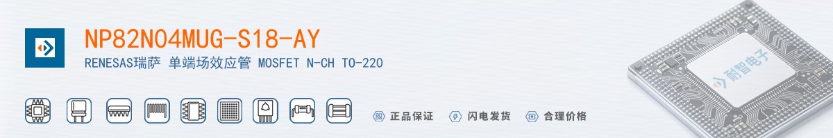 NP82N04MUG-S18-AY������