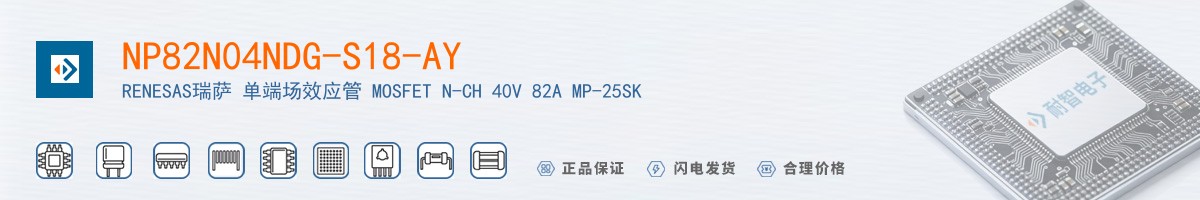 NP82N04NDG-S18-AY������