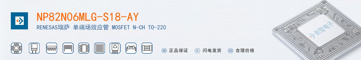 NP82N06MLG-S18-AY������