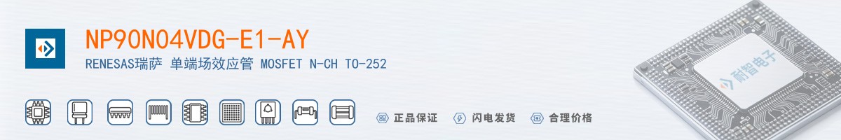 NP90N04VDG-E1-AY������