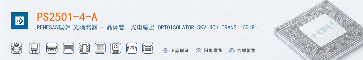 PS2501-4-A������
