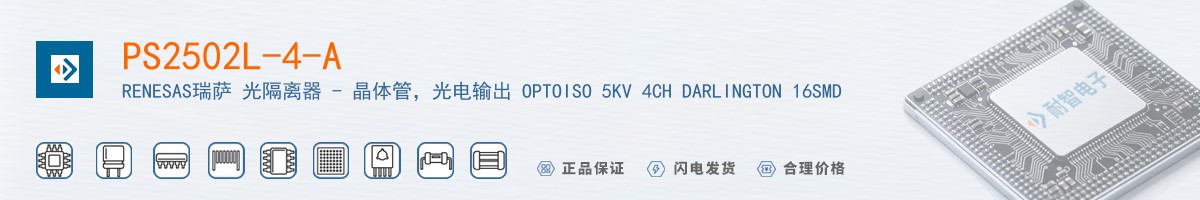 PS2502L-4-A������