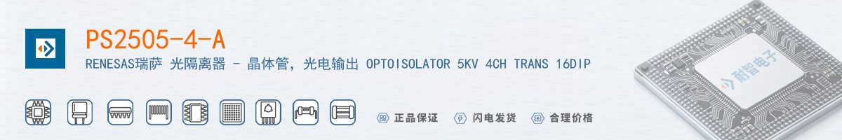 PS2505-4-A������