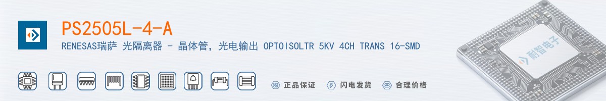 PS2505L-4-A������