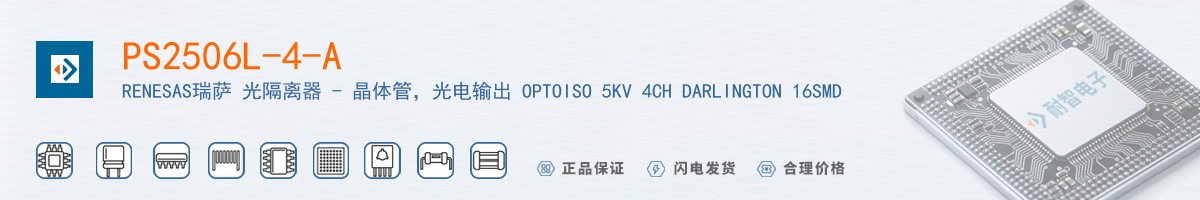 PS2506L-4-A������