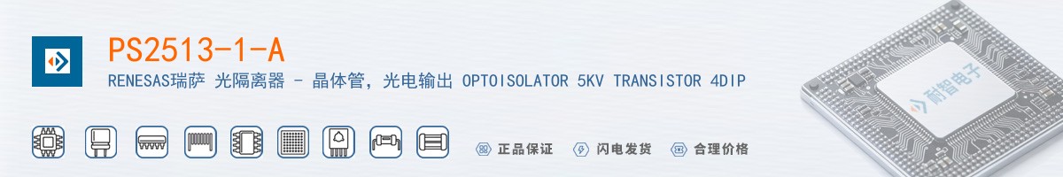 PS2513-1-A������