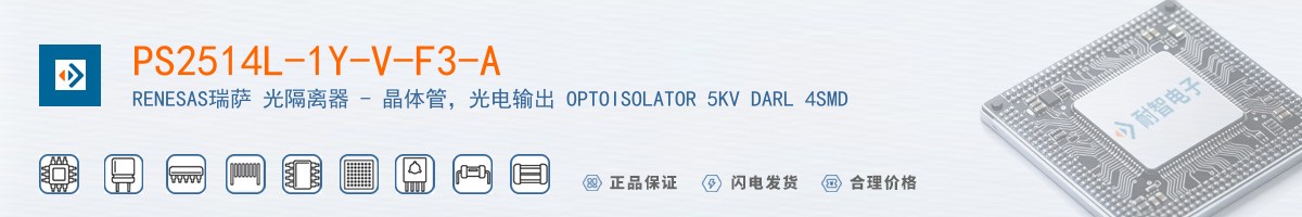 PS2514L-1Y-V-F3-A������