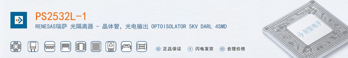 PS2532L-1������