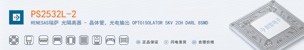 PS2532L-2������