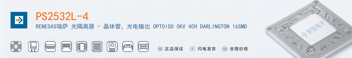 PS2532L-4������