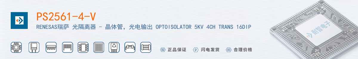 PS2561-4-V������