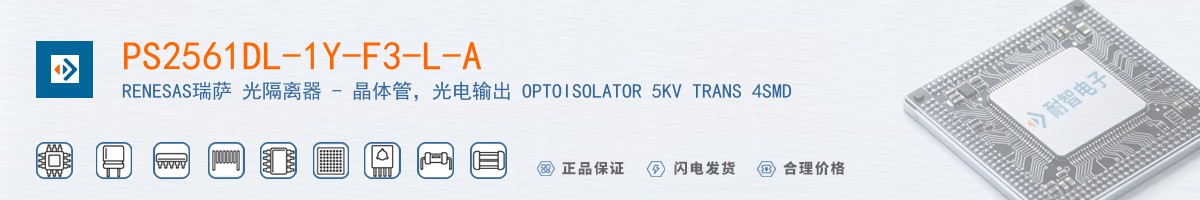 PS2561DL-1Y-F3-L-A������