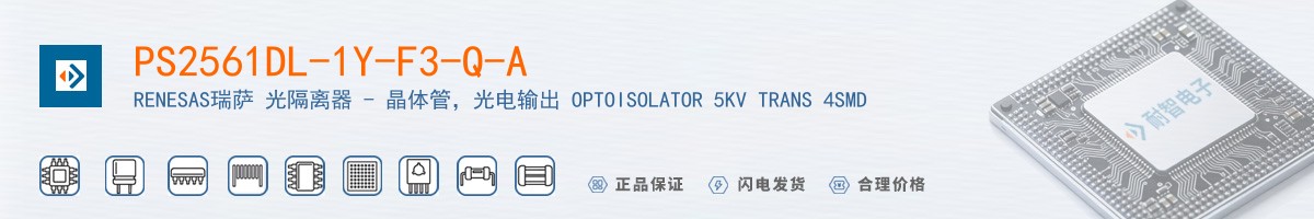 PS2561DL-1Y-F3-Q-A������