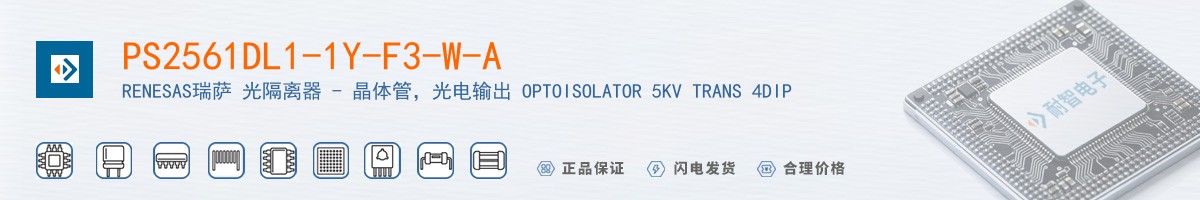 PS2561DL1-1Y-F3-W-A������