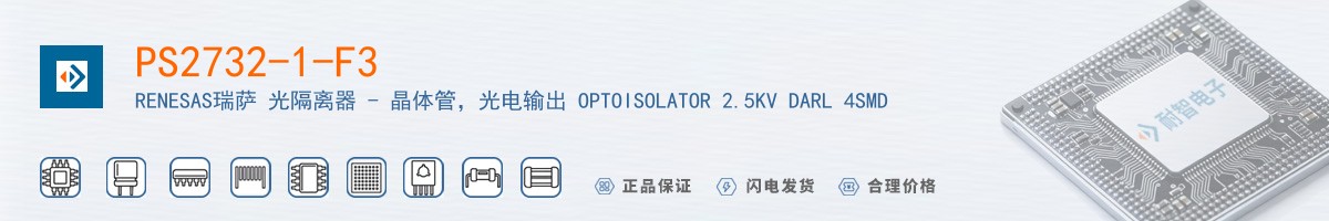 PS2732-1-F3������