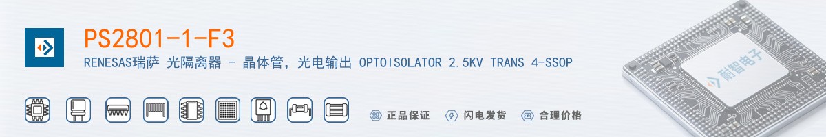 PS2801-1-F3������