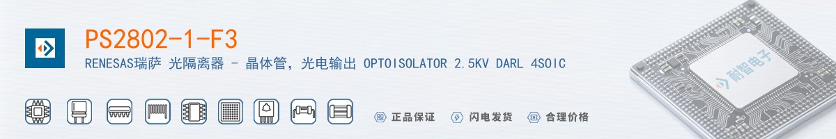 PS2802-1-F3������