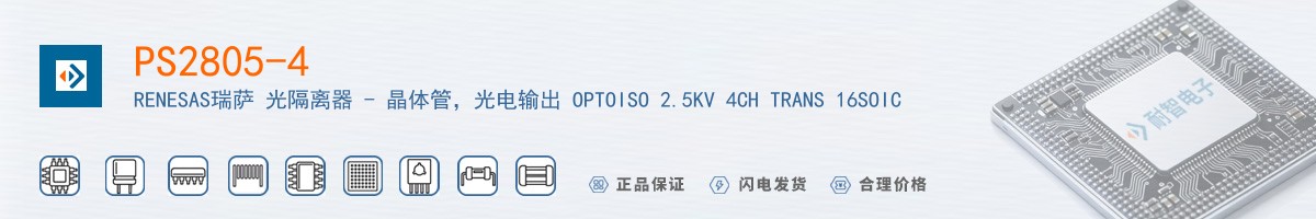 PS2805-4������