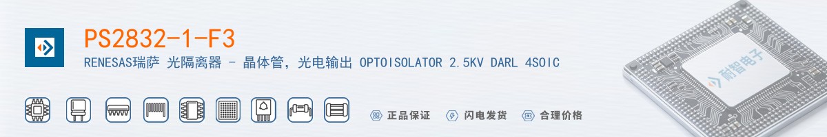 PS2832-1-F3������