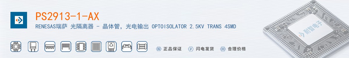 PS2913-1-AX������