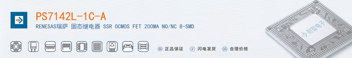 PS7142L-1C-A������