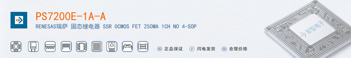 PS7200E-1A-A������