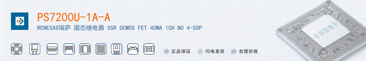 PS7200U-1A-A������