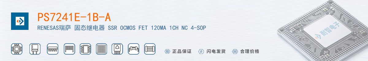 PS7241E-1B-A������