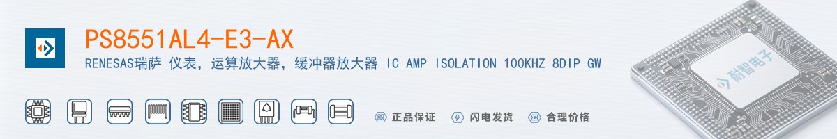 PS8551AL4-E3-AX������