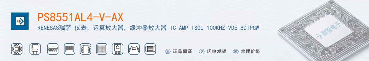 PS8551AL4-V-AX������