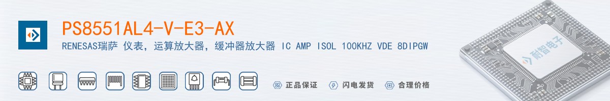 PS8551AL4-V-E3-AX������