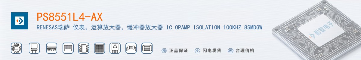PS8551L4-AX������