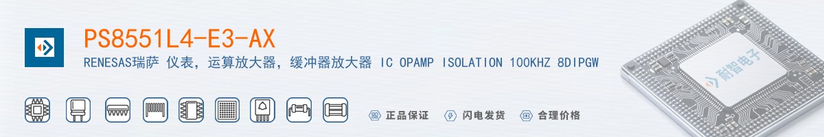 PS8551L4-E3-AX������