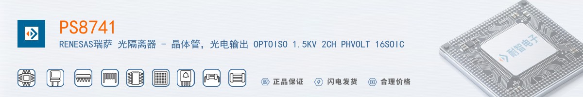 PS8741������