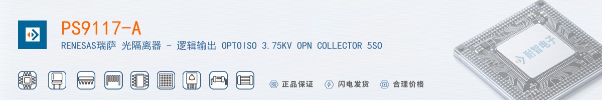 PS9117-A������