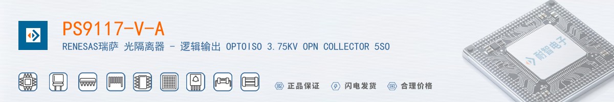 PS9117-V-A������