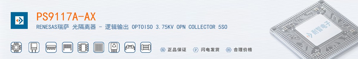 PS9117A-AX������