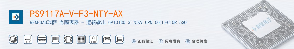 PS9117A-V-F3-NTY-AX������