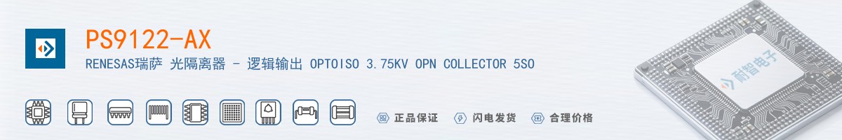 PS9122-AX������